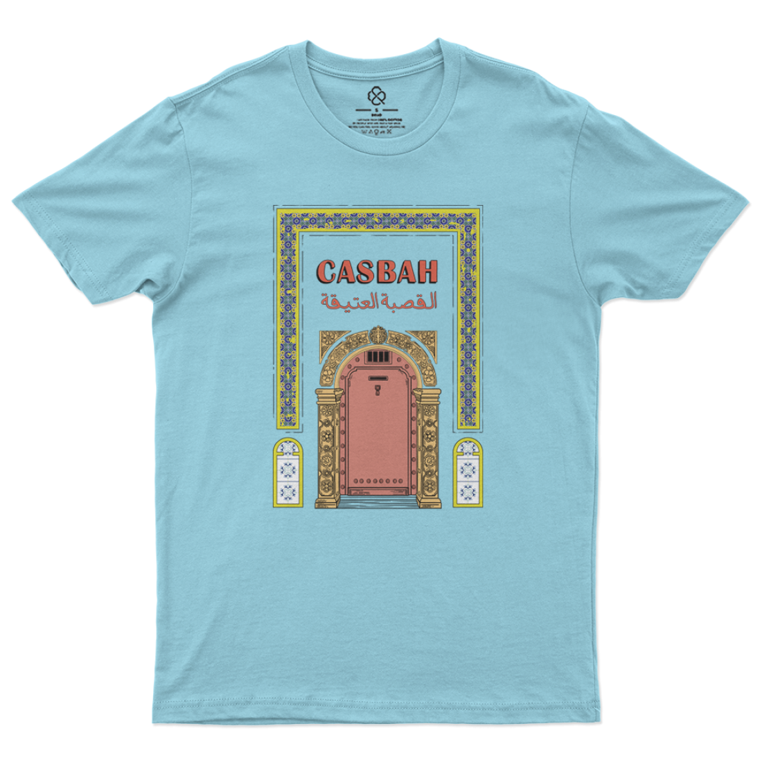 T-shirt "Casbah d'Alger - La Porte Historique"